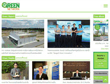 Tablet Screenshot of greennetworkthailand.com